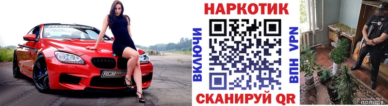 Купить наркотик Горнозаводск Лсд 25 АМФ COCAIN Меф Бошки Шишки ГАШИШ