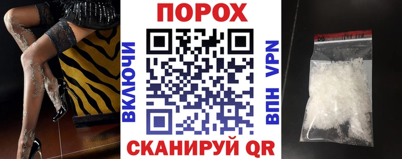где продают наркотики  Горнозаводск  Амфетамин VHQ 