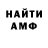 МЕТАДОН мёд Anton Honcharenko