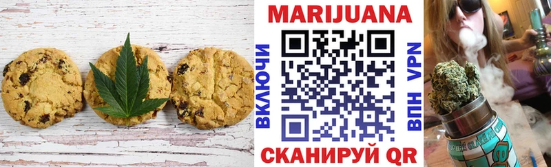 купить закладку  Горнозаводск  Печенье с ТГК марихуана 