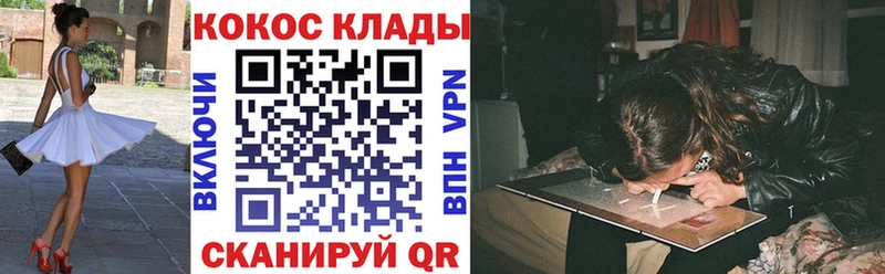 COCAIN FishScale  МЕГА вход  Горнозаводск 