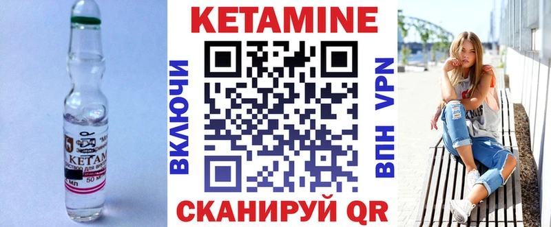 МЕГА tor Горнозаводск Кетамин ketamine
