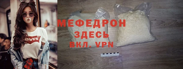 СК Богородицк