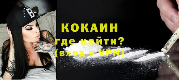 соль ск Верхний Тагил