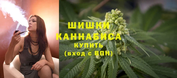 марихуана Бородино