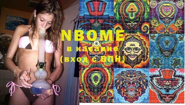 стаф Бугульма