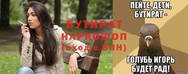 стаф Бугульма