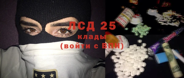 ALPHA PVP Бронницы