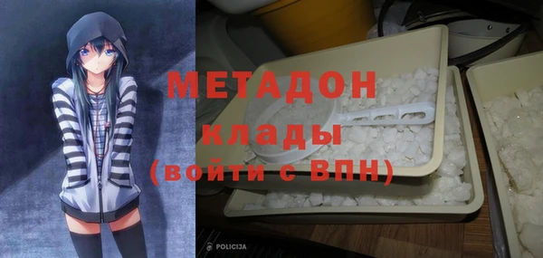 стаф Бугульма