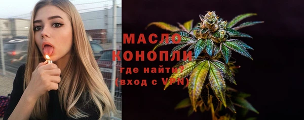 стаф Бугульма