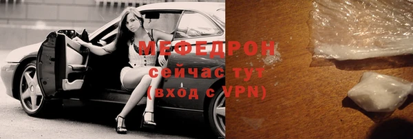 марихуана Бородино