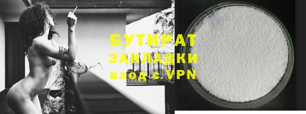 скорость mdpv Семёнов