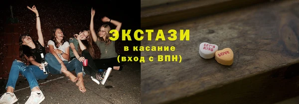 ALPHA PVP Бронницы