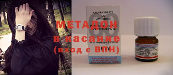 марихуана Бородино