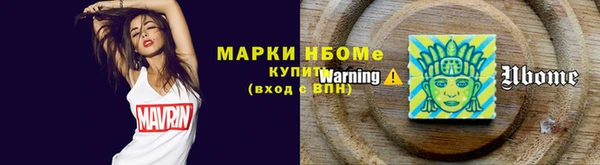 стаф Бугульма
