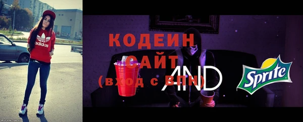 марихуана Бородино