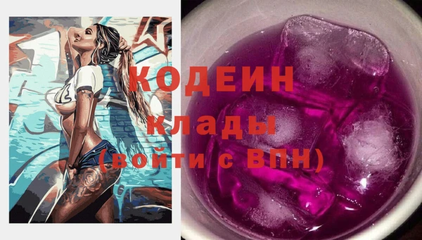 стаф Бугульма