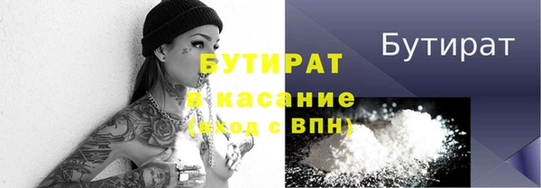 соль ск Верхний Тагил