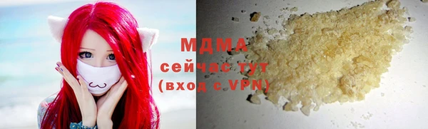 ALPHA PVP Бронницы