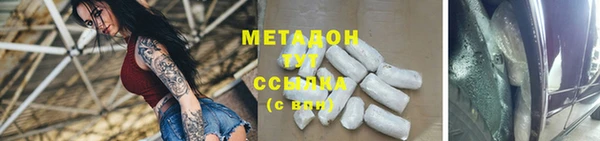 каннабис Верея