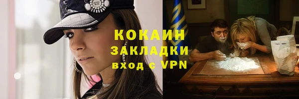 марихуана Бородино