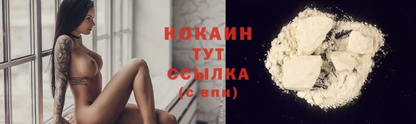 ALPHA PVP Бронницы