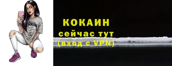 ALPHA PVP Бронницы