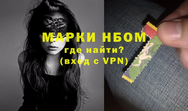 стаф Бугульма