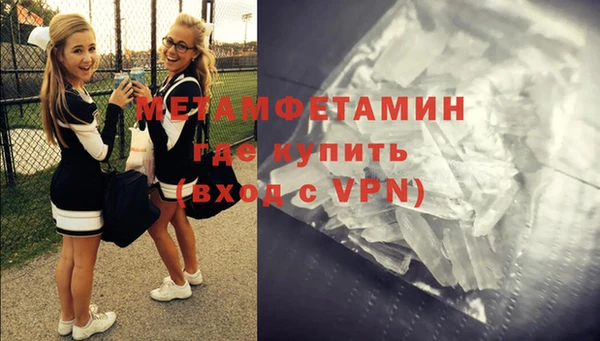 марихуана Бородино