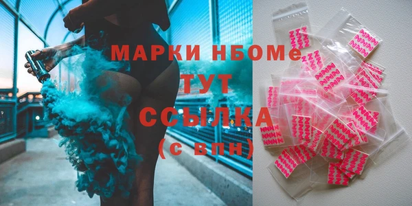 марихуана Бородино