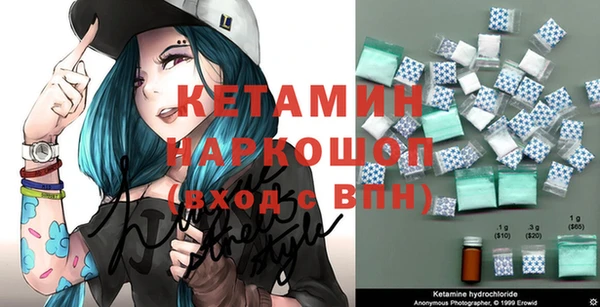 стаф Бугульма
