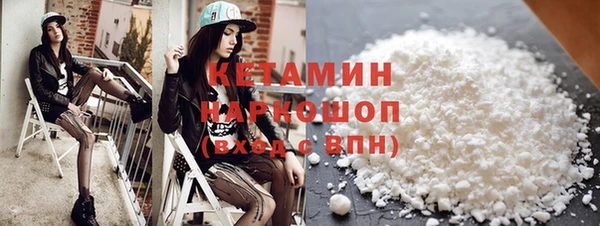 ALPHA PVP Бронницы