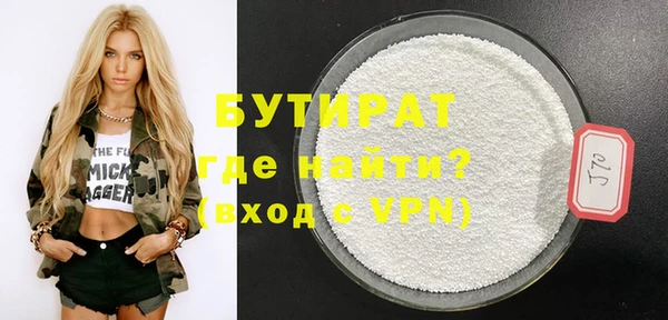 марихуана Бородино