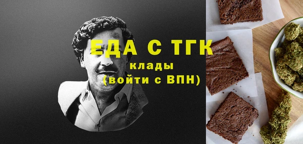 марихуана Бородино
