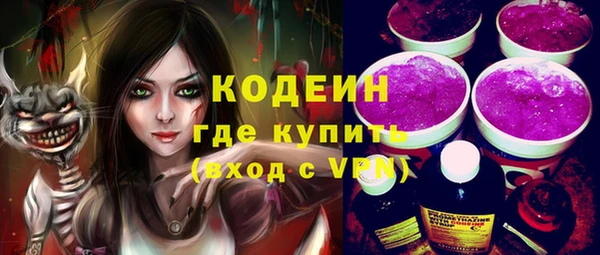 стаф Бугульма