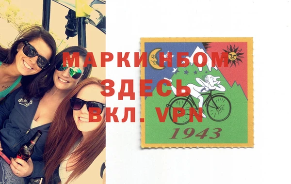 стаф Бугульма