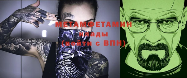 марихуана Бородино