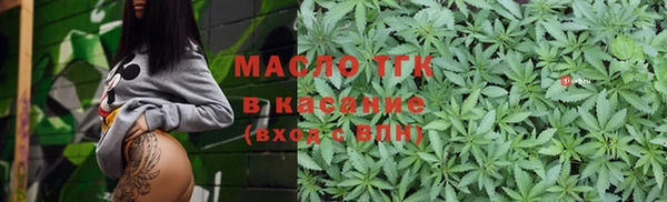 стаф Бугульма