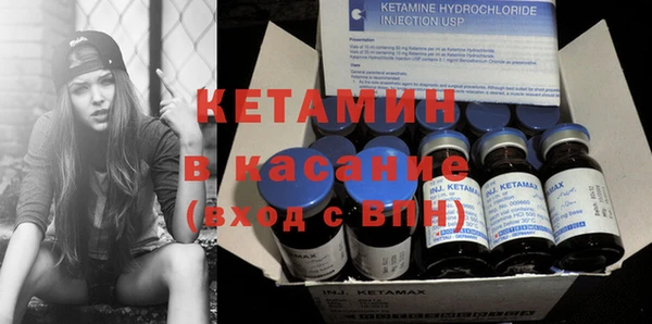 стаф Бугульма