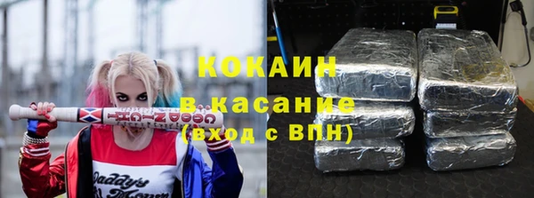 кокаин VHQ Богородск