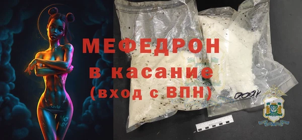 ALPHA PVP Бронницы