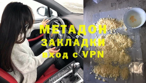 марихуана Бородино