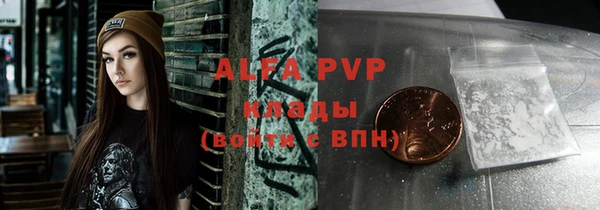 стаф Бугульма