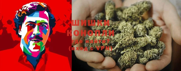 марихуана Бородино