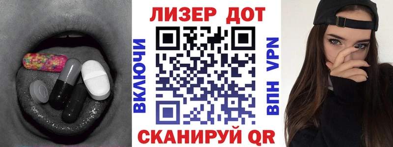 LSD-25 экстази кислота  где найти   Горнозаводск 