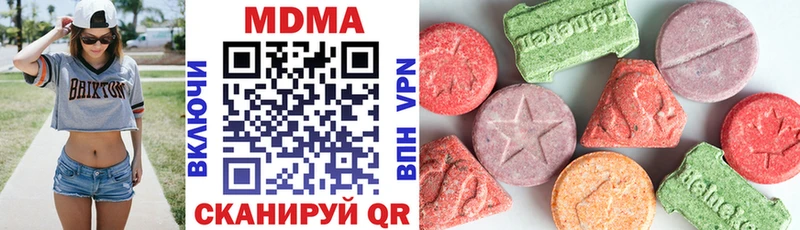 МЕГА зеркало  площадка телеграм  МДМА crystal  Горнозаводск 