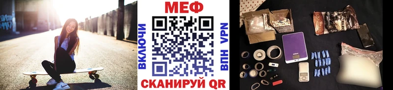 Мефедрон кристаллы Горнозаводск