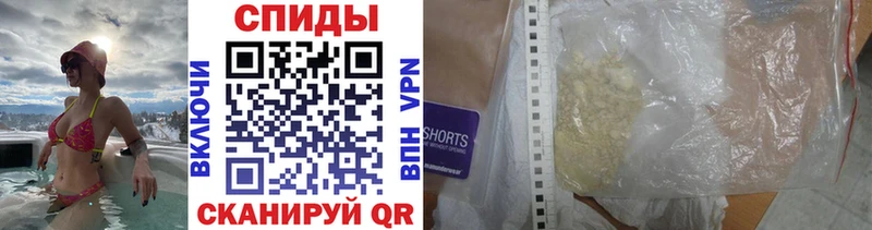 МЕТАМФЕТАМИН витя Горнозаводск