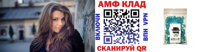 Метамфетамин кристалл Горнозаводск