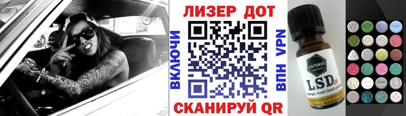 Марки N-bome 1,5мг  наркошоп  МЕГА ТОР  Горнозаводск 